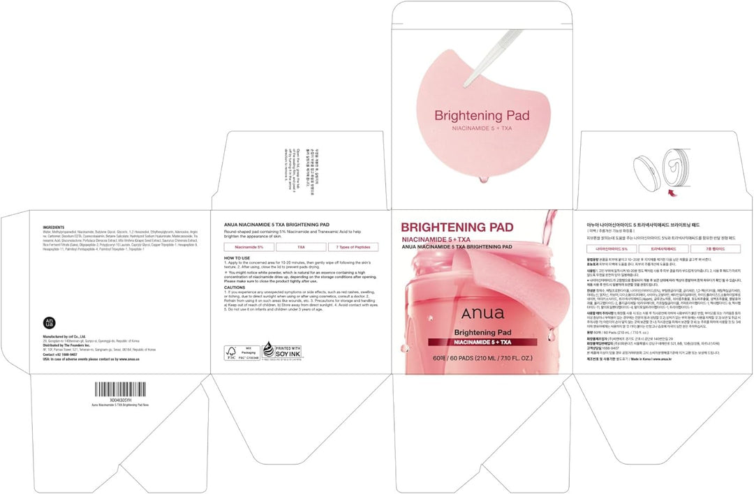 Anua Niacinamide 5 TXA Toner Pads – Hydrating Facial Pad for Daily Care, Under-E